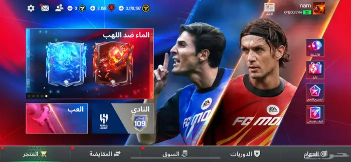 حساب فيفا 1