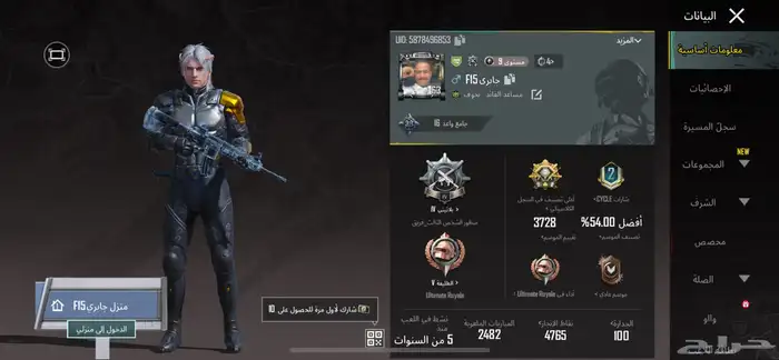 السلام عليكم حساب ببجي للبيع 0