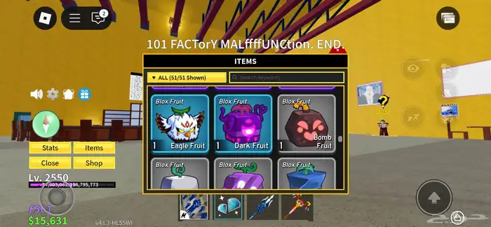 حسابين بلوكس فروت 7