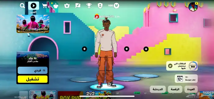 حساب فورت نايت 0