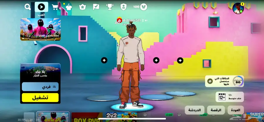 حساب فورت نايت 0