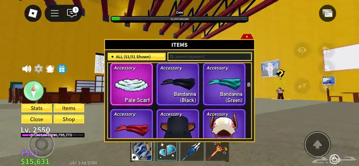 حسابين بلوكس فروت 1