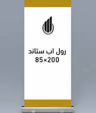 مطبعة دعاية وإعلان وكالة طباعة طباعة ورقيات أكواب 1