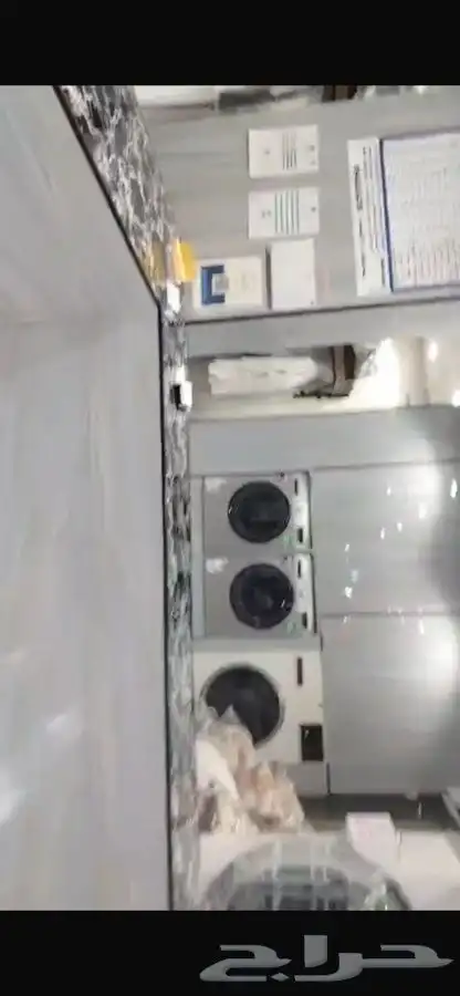 مغسله ملابس 4