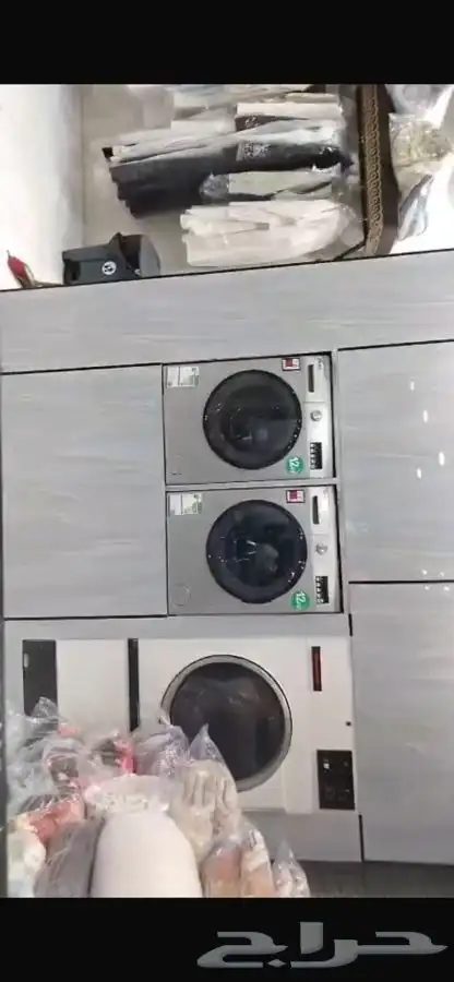 مغسله ملابس 1