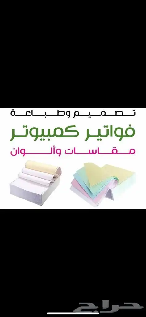 مطبعة دعاية وإعلان وكالة طباعة طباعة ورقيات أكواب 46