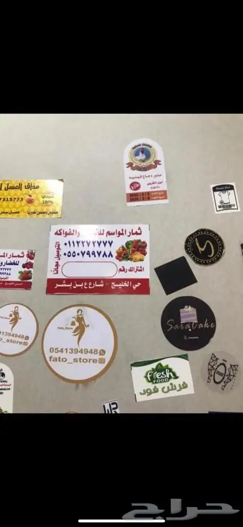 مطبعة دعاية وإعلان وكالة طباعة طباعة ورقيات أكواب 42