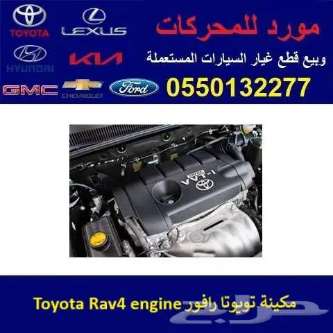 مكاين سيارات مستوردة 0