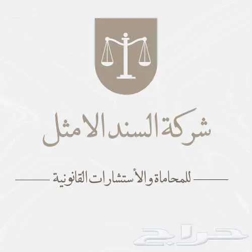 يتم اصدار شباك الورثة خلال ساعه فقط بمبلغ 500 ريال 0