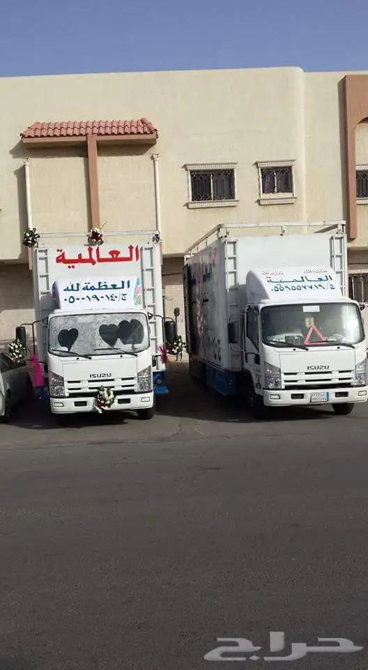 شركه نقل عفش بالقصيم 2