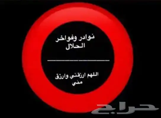 حنفية حديد 16