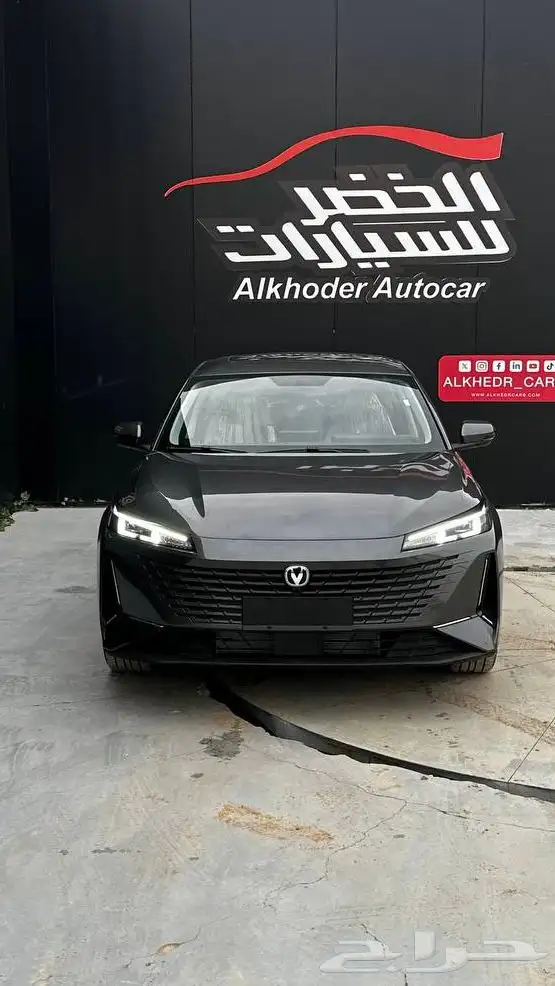شانجان ايدو بلس 2025 لدى شركة عبدالمجيد الخضر 1