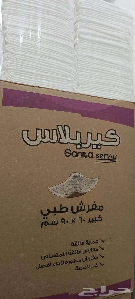 حفاضات بالغين ورول طاولة كشف 6