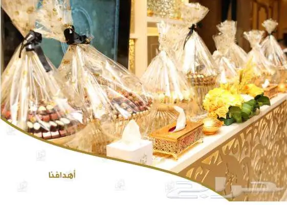 حفلات زواج 0