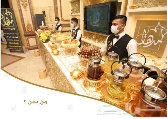 حفلات زواج 2