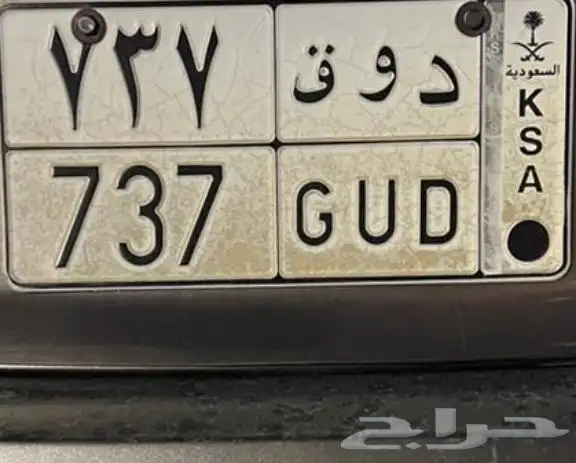 للبيع لوحة مميزة 0