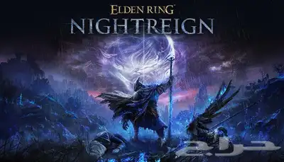 Elden Ring Nightreign نسخة السوني 4 و 5 0