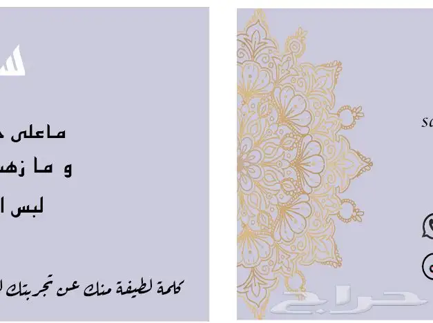 طباعة استيكر مجلات كرت 11