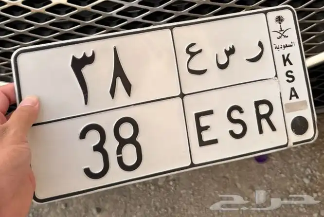 لوحة مميزة 38 جاهزة للنقل 0