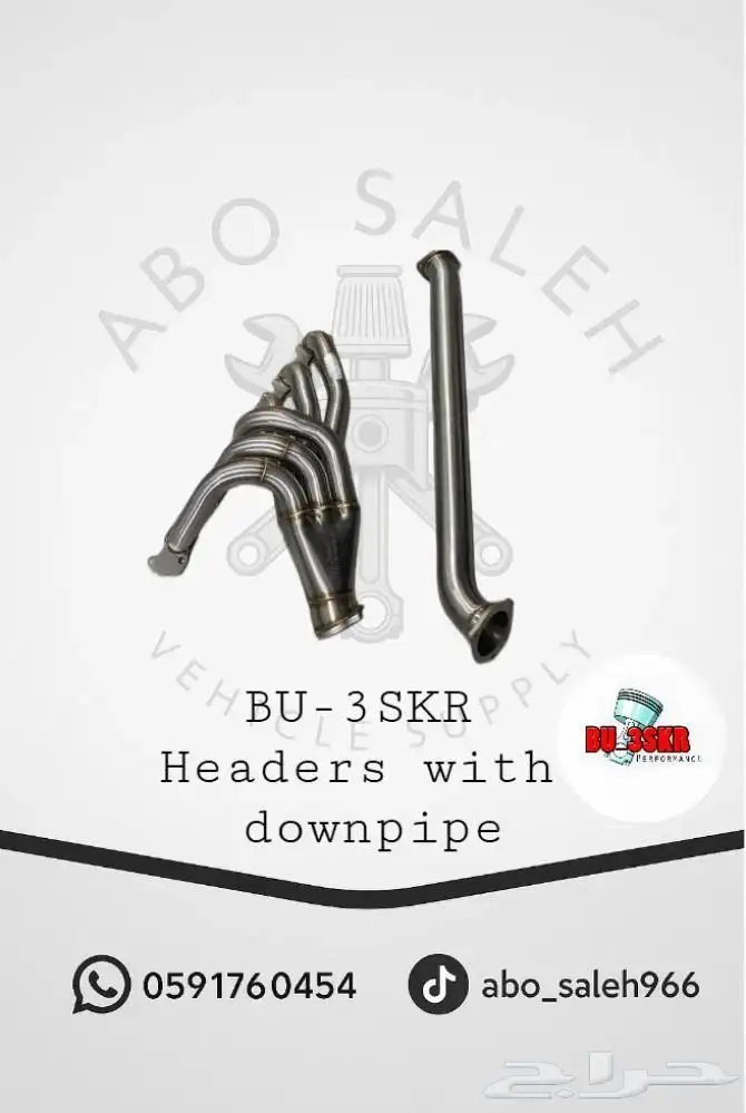 هدرز ابوعسكر 3