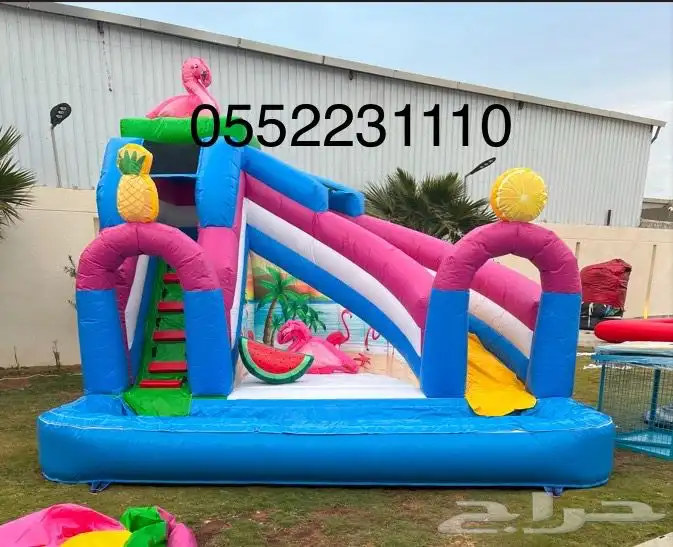 نطيطات وزحاليق جافة ومائية في الرياض 4