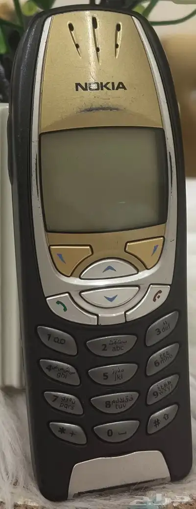 نظيف جوال شغال 1