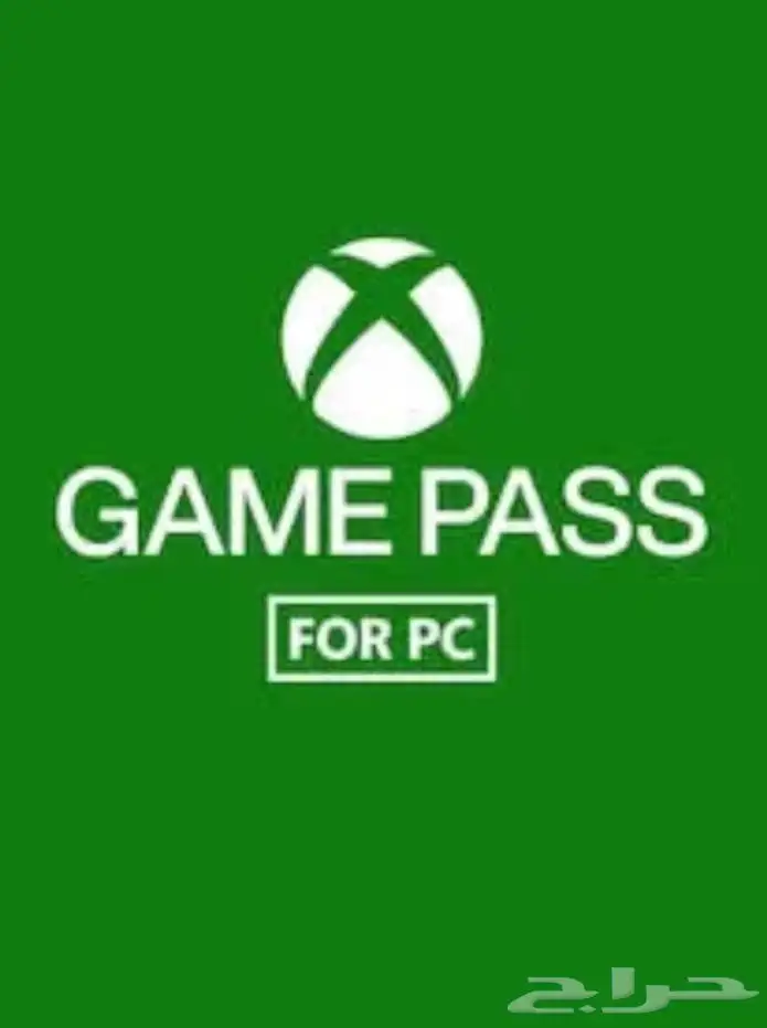 game pass لمده سنة للبيسي 0