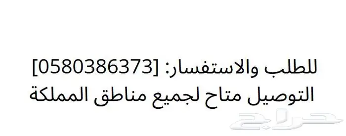 مكاين فك كفرات وترصيص ايطالي 3