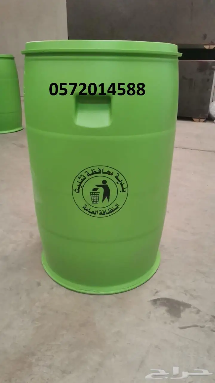 برميل نفايات بلاستيك 220 لتر Barrel 220 1