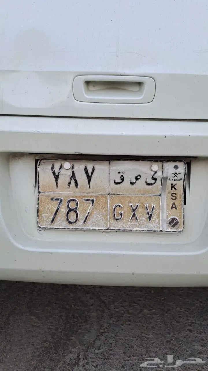 لوحة سياره 0
