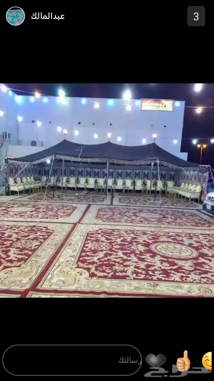 خيام وحفلات 5