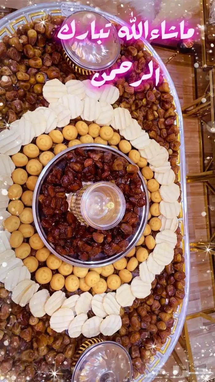 تجهيز صواني تمر ومضير وسمن 1