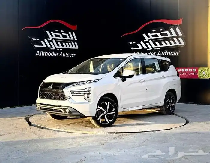ميتسوبيشي اكسباندر استاندر 2024 لدى شركة عبدالمجيد الخضر 0