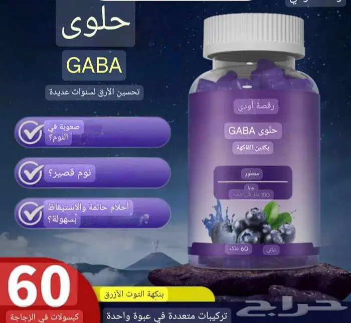 أفضل علاج للأرق 0