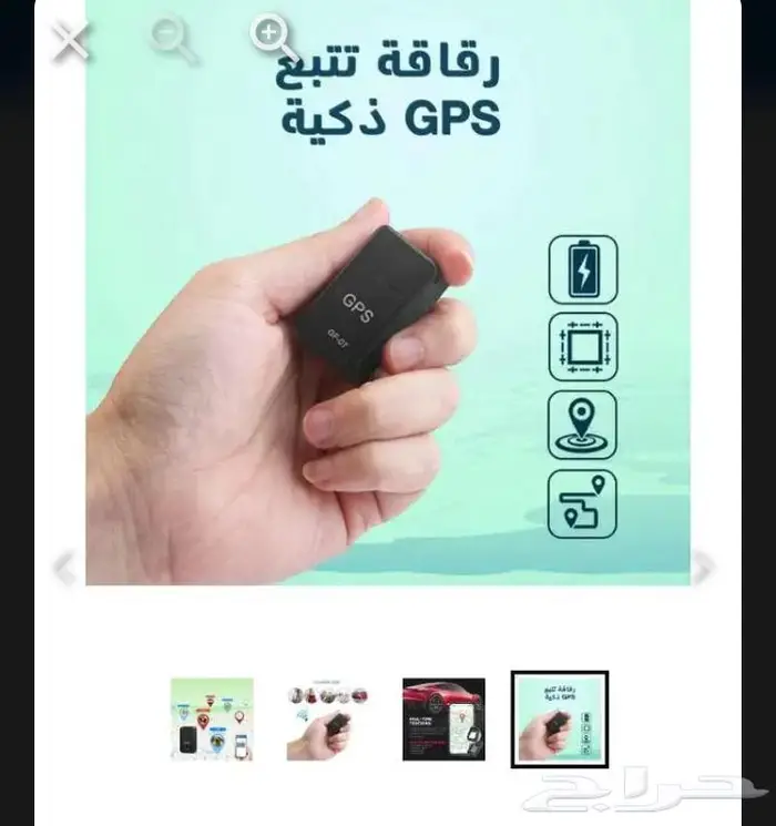 جهاز تحديد المواقع وسماع الصوت القريب من الجهاز 0