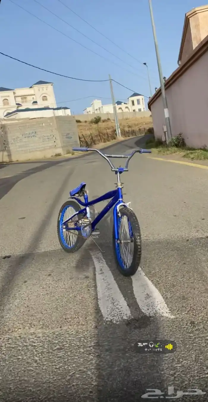 سيكل كوبرا ازرق مقاس 20 0