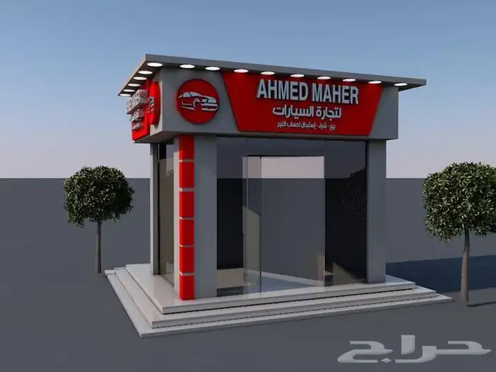 تصميم لوحات للمحلات 15