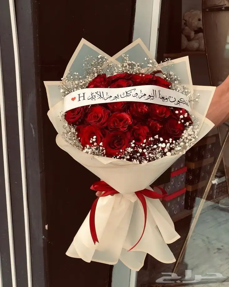 تنسيق ورد وهدايا 1