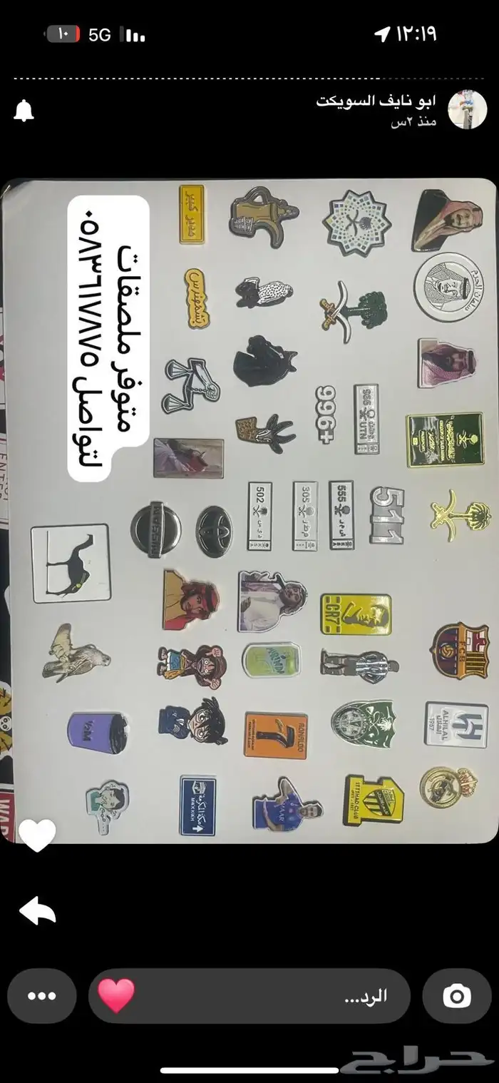 ملصقات 0