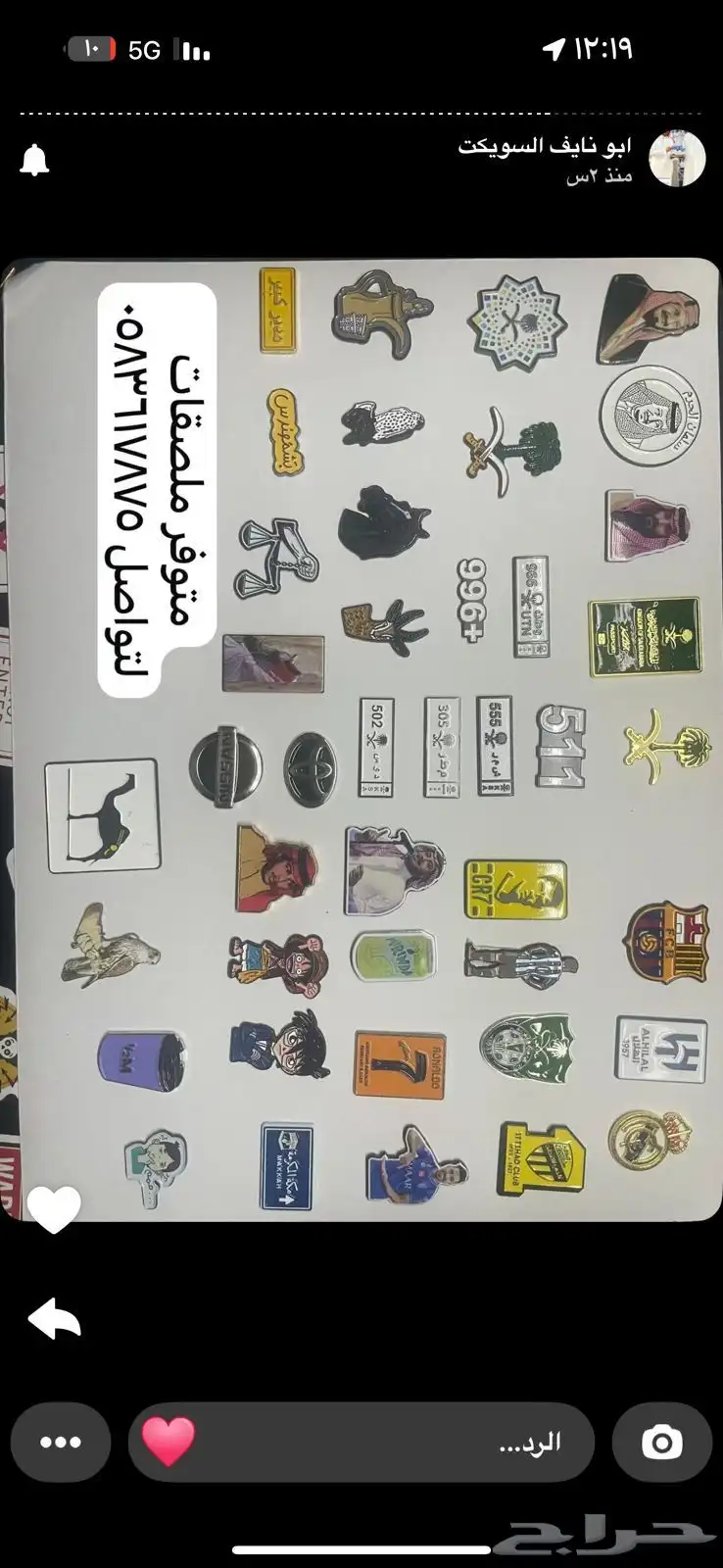 ملصقات 0