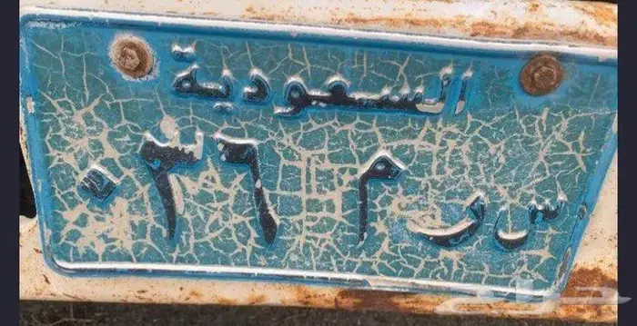 لوحه مميزه 1