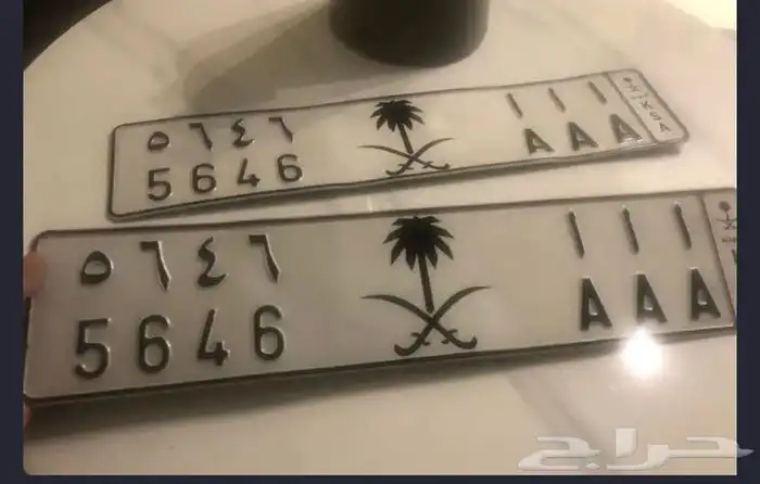 لوحة مميزه ا ا ا 5646 0