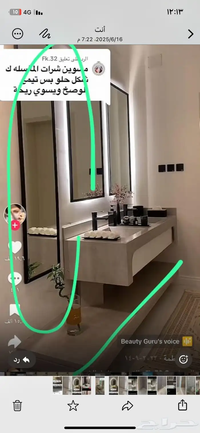 تفصيل مغاسل رخام طبيعي وصناعي 2