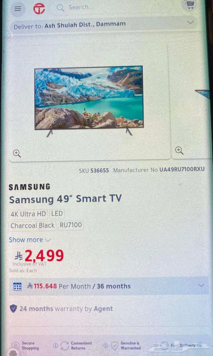 Samsung ua49ru7100r 0