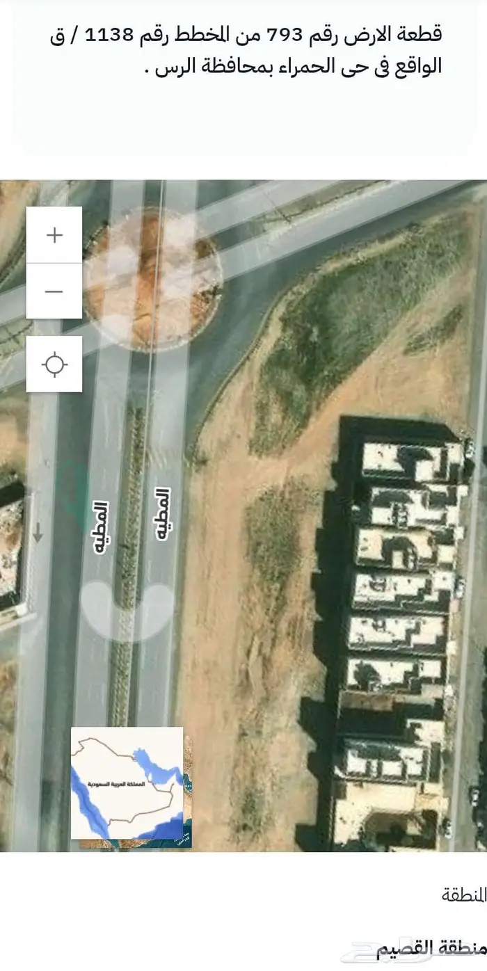 ارض تجاريه للبيع بالرس 1