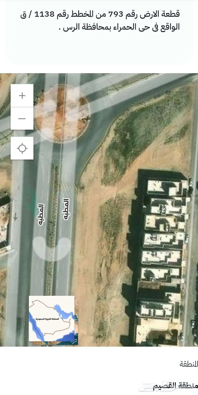 ارض تجاريه للبيع بالرس 1