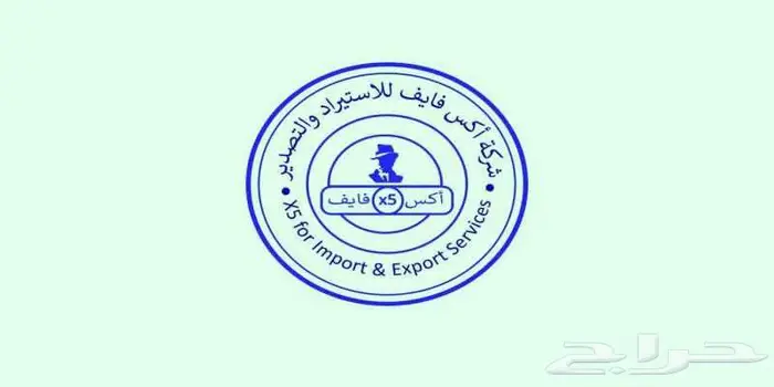 مطابع طباعه مطبعة استكر اختام بروفايل بنر بروشور اكواب 7