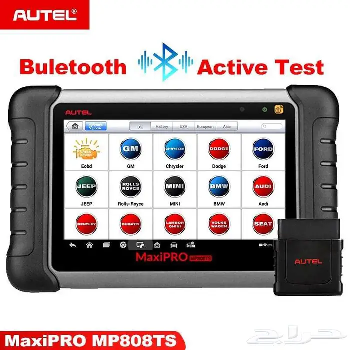 Autel جهاز اوتل ماكسي برو 808 تي اس MaxiPro MP808 TS 1