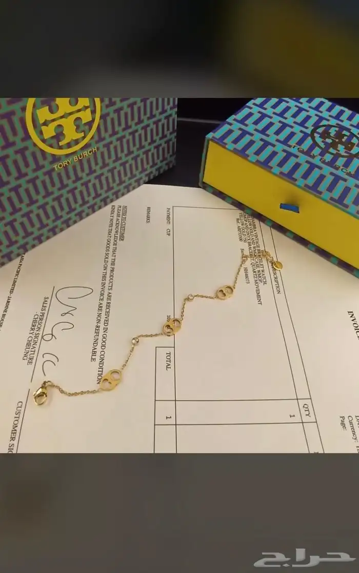 اساور ماركات 25