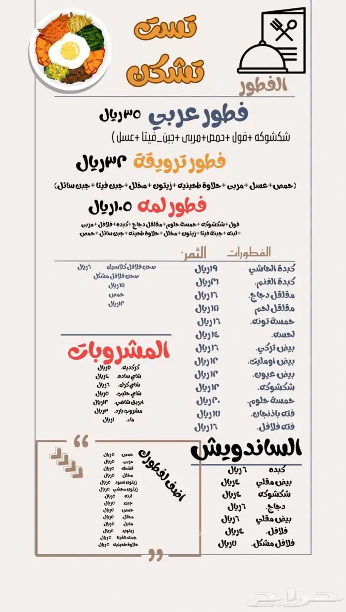 دعوات وخدمات الكترونية 2